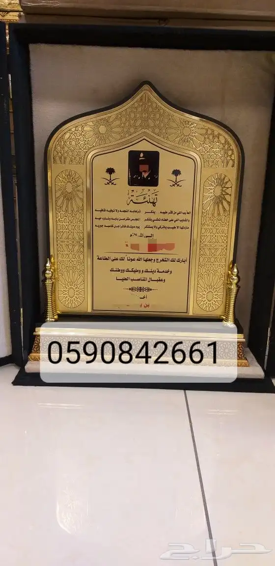 دروع تذكارية 11