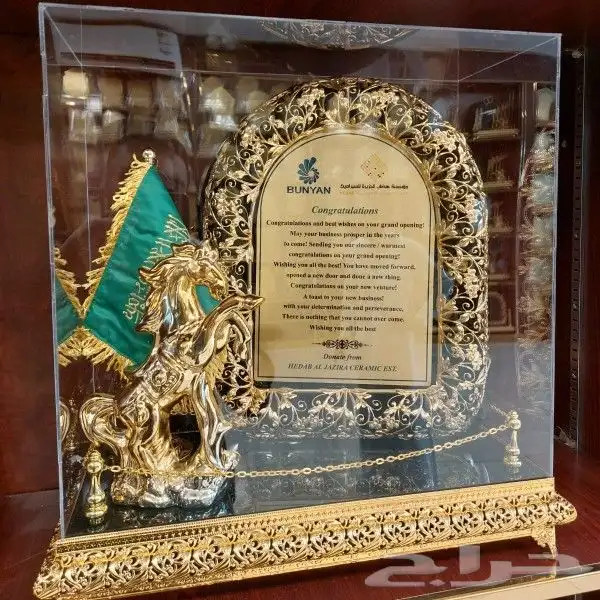 دروع تذكارية 0