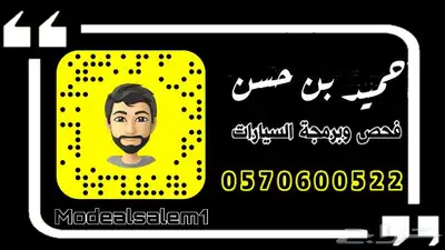 برمجة تفعيل الكاميرا على شاشة الوكالة 1