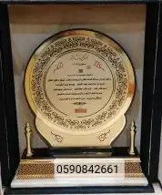 دروع تذكارية 8
