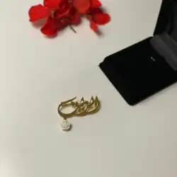 بروشات سلاسل بالاسم 16