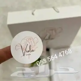 طباعه بوكسات 3