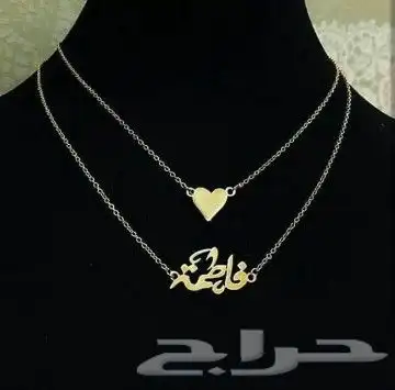 بروشات سلاسل بالاسم 9