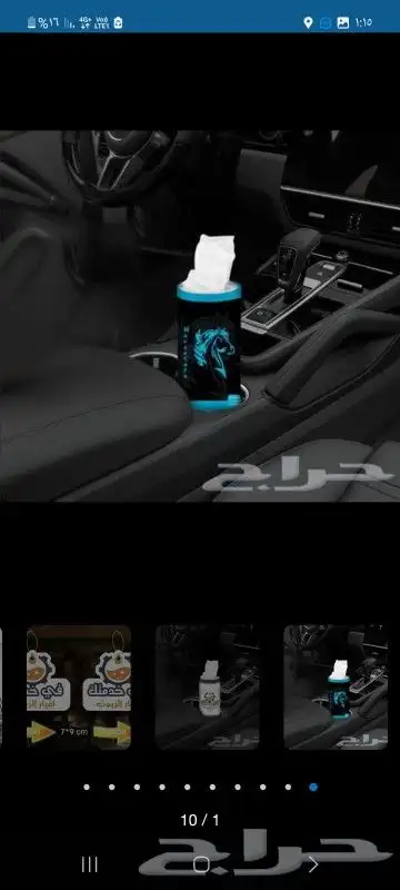 فواحات معطرة 7