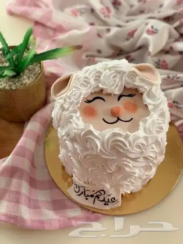 كيكة خروف 0