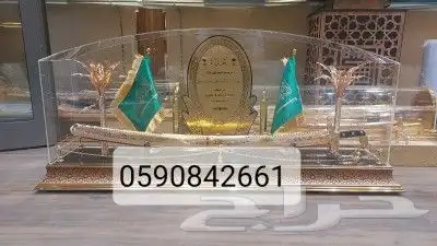 دروع تذكارية 2
