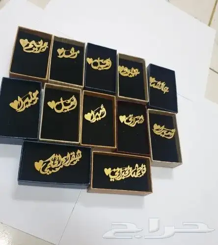 بروشات سلاسل بالاسم 2