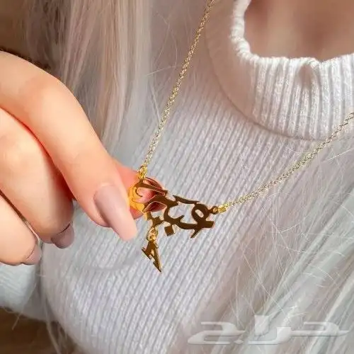 بروشات سلاسل بالاسم 12