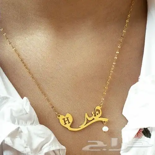بروشات سلاسل بالاسم 11