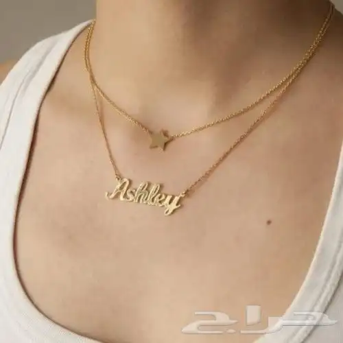 بروشات سلاسل بالاسم 10