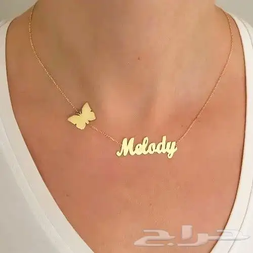 بروشات سلاسل بالاسم 13