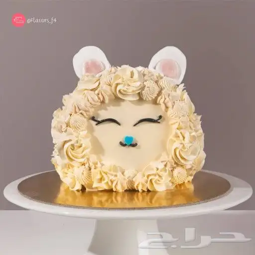كيكة خروف 2