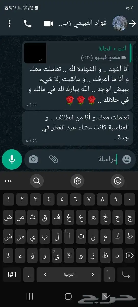 ذبايح طليان فاخره وسواكني 1