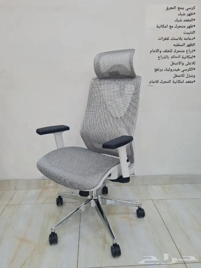 كراسي مكتبيه 3