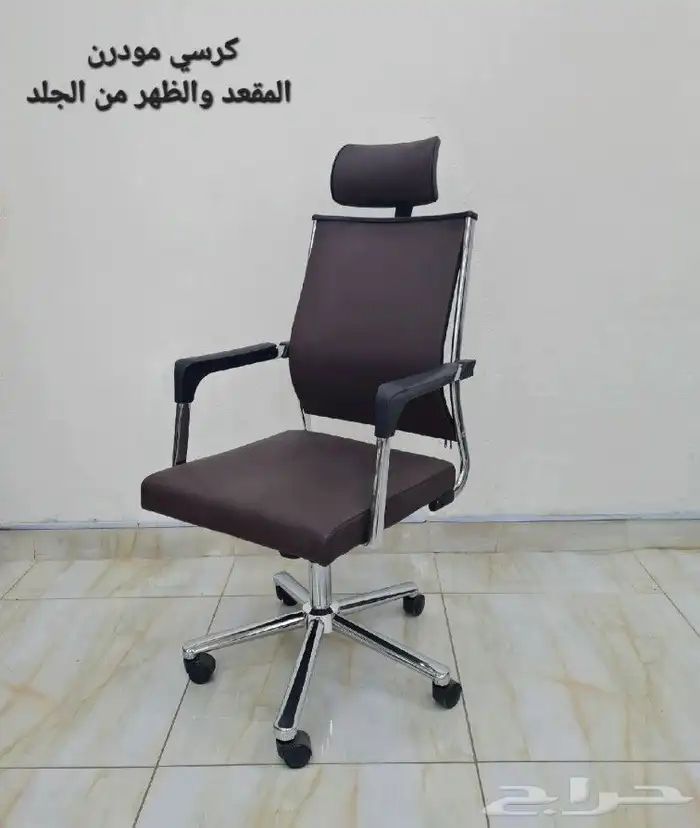 كراسي مكتبيه 5