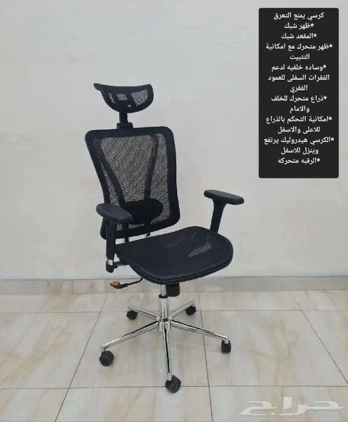 كراسي مكتبيه 12
