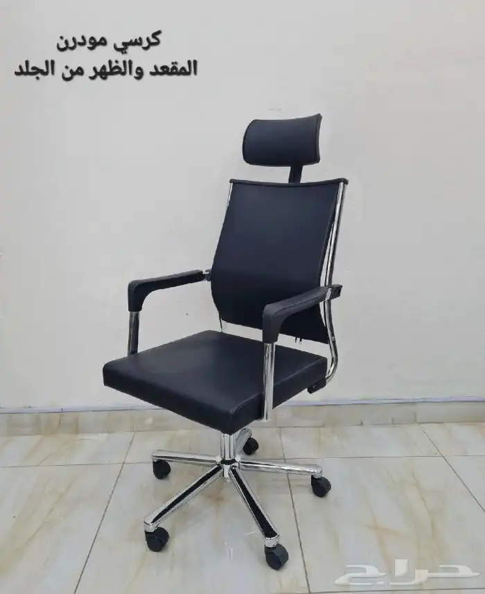 كراسي مكتبيه 6