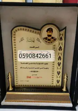 دروع تذكاريةدروع اكرليك 13