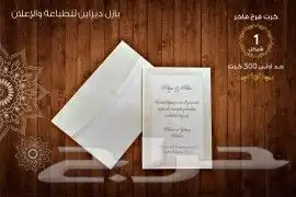 مطبوعات عادية وملونة وطباعة بوكسات واستكر سيارات راستكر عادي 7