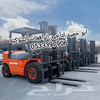رافعات شوكية و تيليسكوبية ومانلفت وسيزرلفت وكرينات للإيجار 2