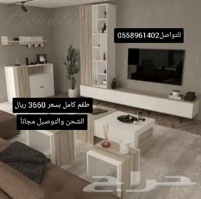 اطقم طاولات (أشكال وانواع مختلفة) 3