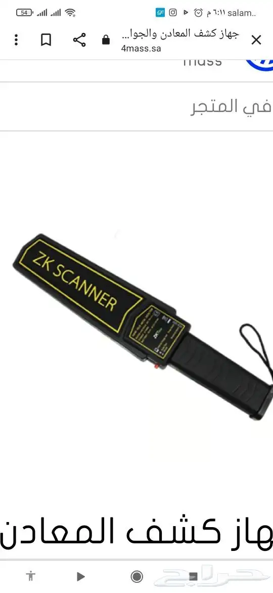 كاميرات انتركوم اقفال ذكيه سنترالات حلول انترنت..الخ 6