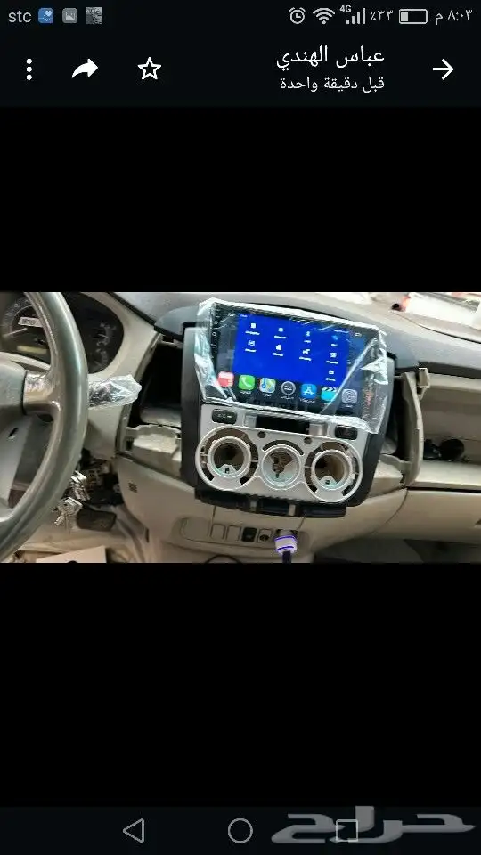 شاشه انوفاء 2010 0