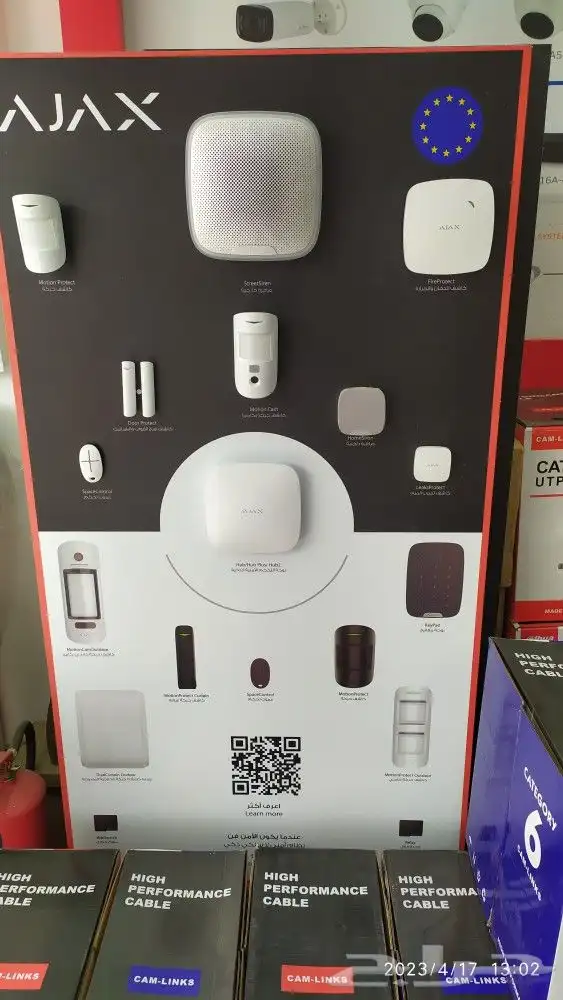 كاميرات انتركوم اقفال ذكيه سنترالات حلول انترنت..الخ 7