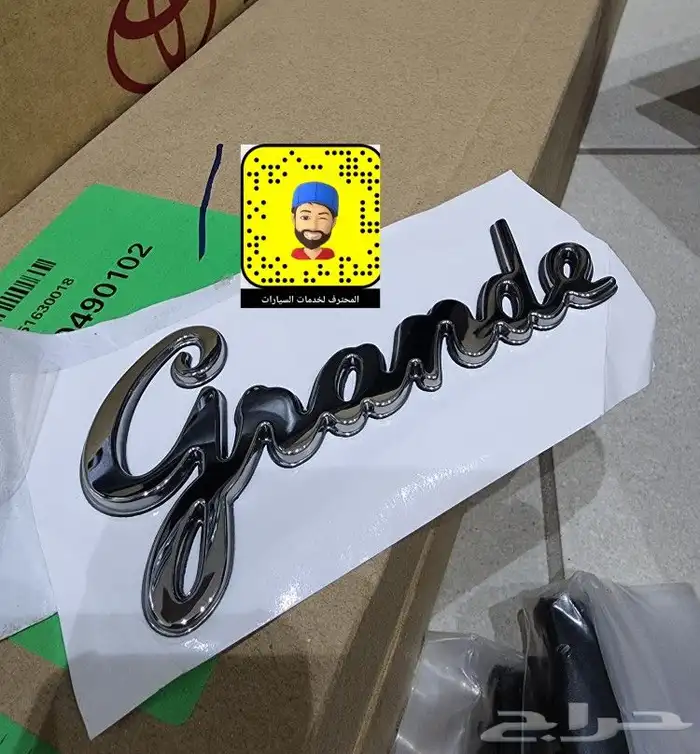 ترهيم كامري 2023 ستاندر - اسطبات 11