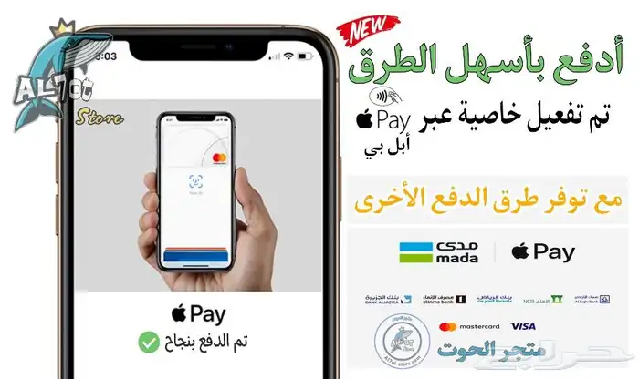 أفضل متجر لتطبيقات البلس - تفعيل فوري 2