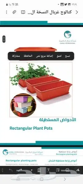 احواض زراعية البيع جملة فقط 2