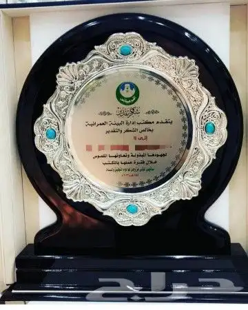 دروع تذكارية 7