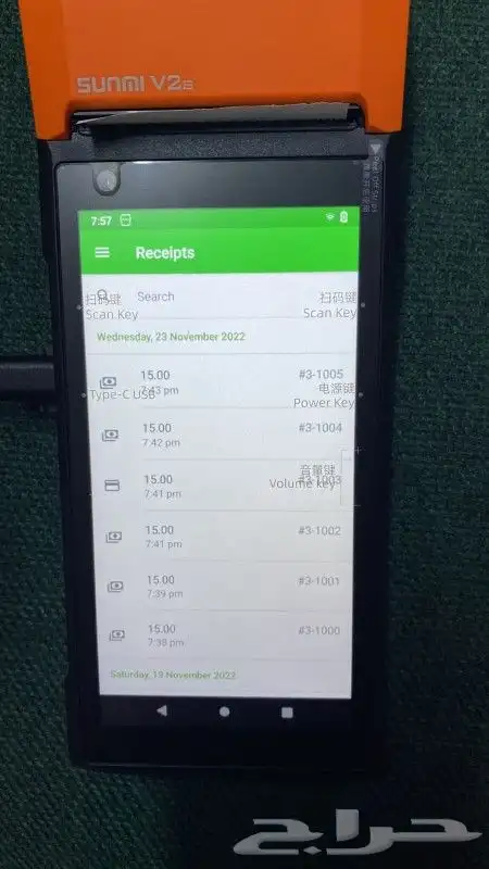 اجهزة كاشير pos وبرنامج متكامل بدون اشتراك شهري 0