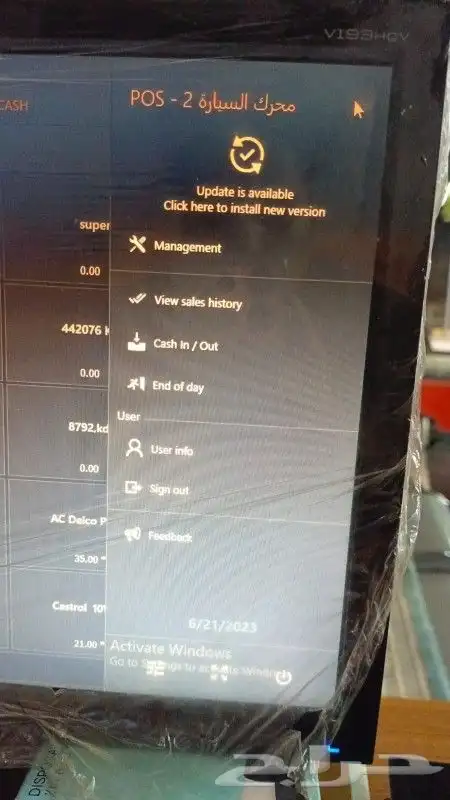 اجهزة كاشير pos وبرنامج متكامل بدون اشتراك شهري 3