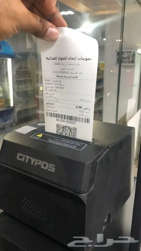 اجهزة كاشير pos وبرنامج متكامل بدون اشتراك شهري 6