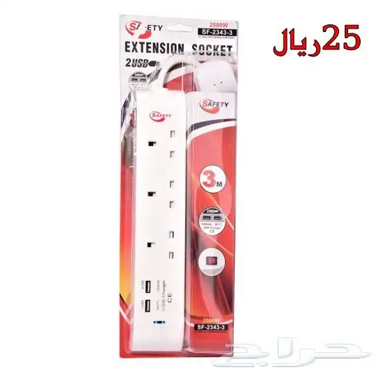 توصيله كهرباء 3