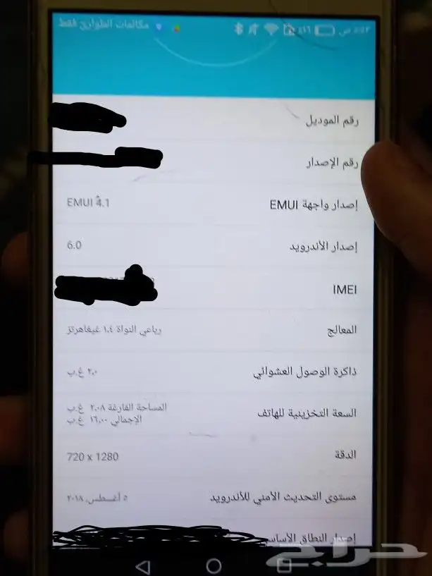 Huawei Y5II 1