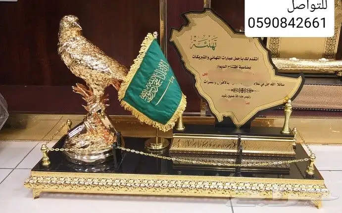 دروع تذكارية 5