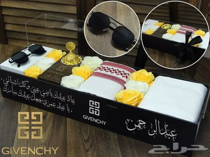 اهدي من تحب بارقى البوكسات الرجاليه 6