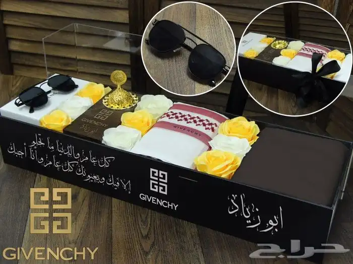 اهدي من تحب بارقى البوكسات الرجاليه 2