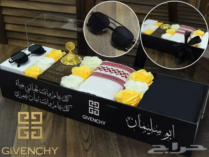 اهدي من تحب بارقى البوكسات الرجاليه 3
