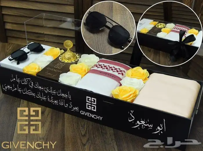 اهدي من تحب بارقى البوكسات الرجاليه 1