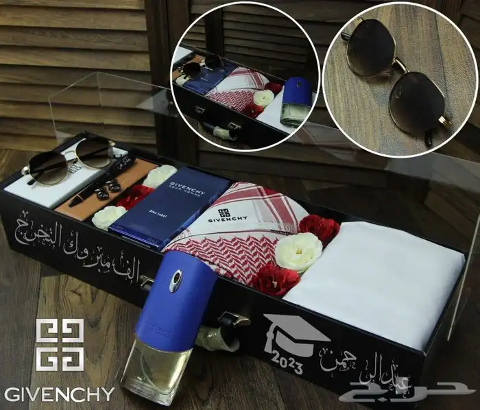 اهدي من تحب بارقى البوكسات الرجاليه 4
