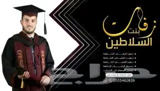 استديو اللحن الخيالي لتنفيذ الزفات والشيلات والقصايد الشعري 1