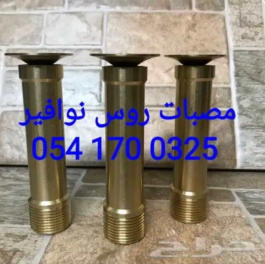 خصم عله مصبات استيل روس نوافير رغويه كرويه اناره شلالات 36
