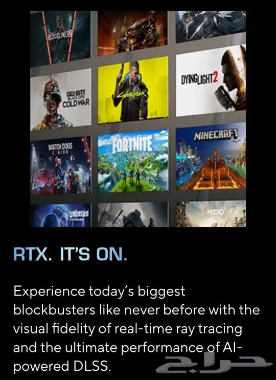 Ryzen 7 32gb ram RTX 2070 super Gaming PC قيمينق بي سي 9