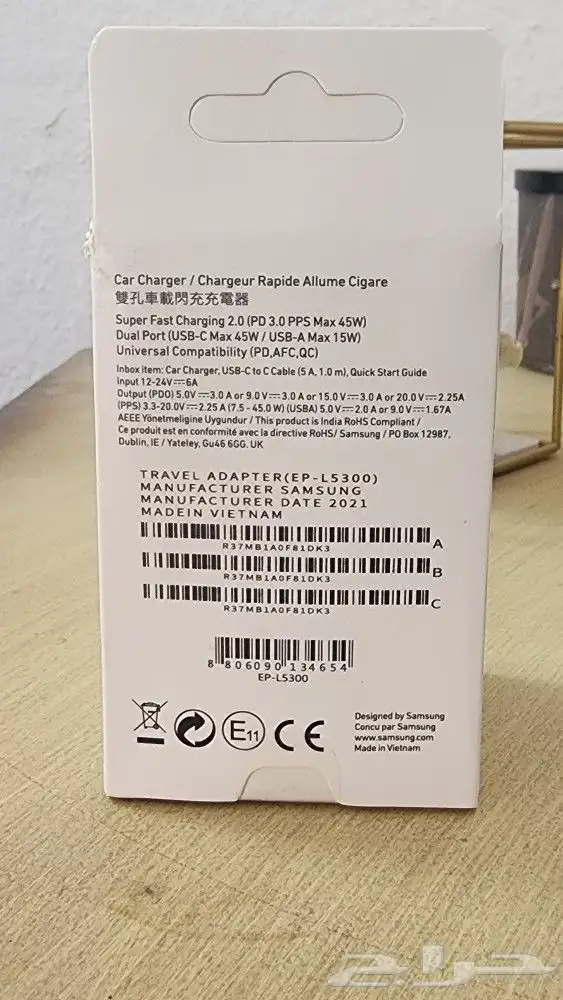 شاحن سياره سامسونج 60 واط اصلي فيتنامي 1