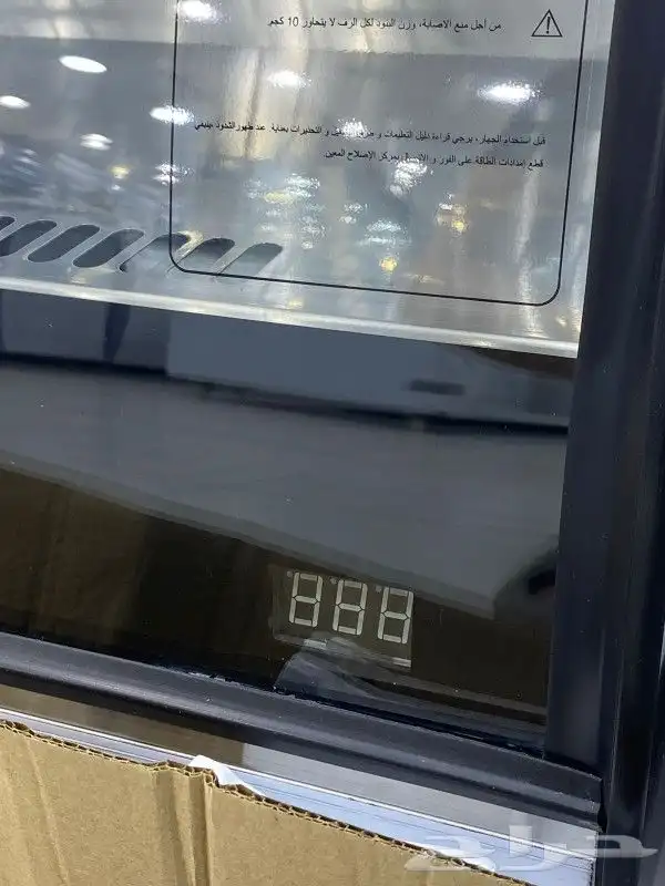 ثلاجات عرض أعلى الكاونتر - تصميم أمامي منخفض الحجم لزيادة 16