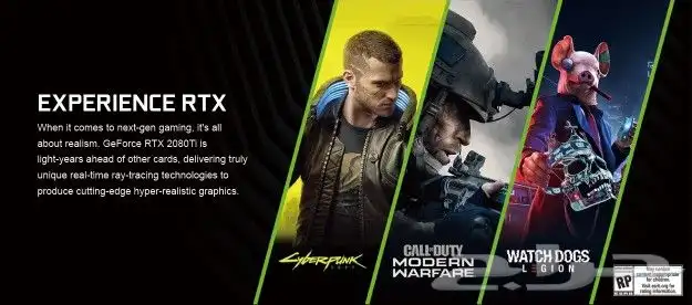 Ryzen 7 32gb ram RTX 2070 super Gaming PC قيمينق بي سي 8