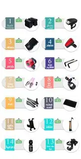 سياكل رياضية توصيل لكل المدن وتخفيضات بمناسبة اليوم الوطني 5